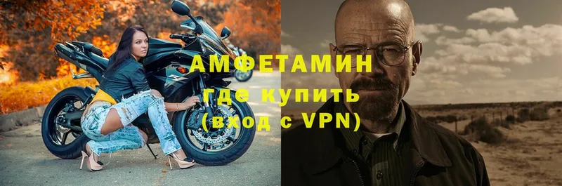 АМФЕТАМИН Premium  что такое   Зеленодольск 