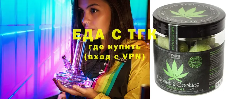 Canna-Cookies конопля  это состав  Зеленодольск 