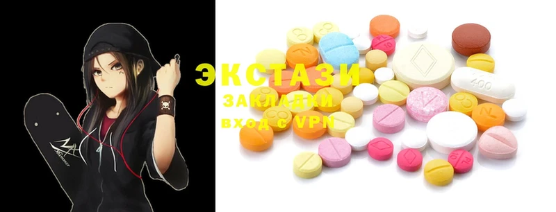 Ecstasy 250 мг  Зеленодольск 