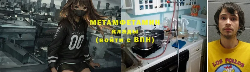 МЕТАМФЕТАМИН витя  Зеленодольск 